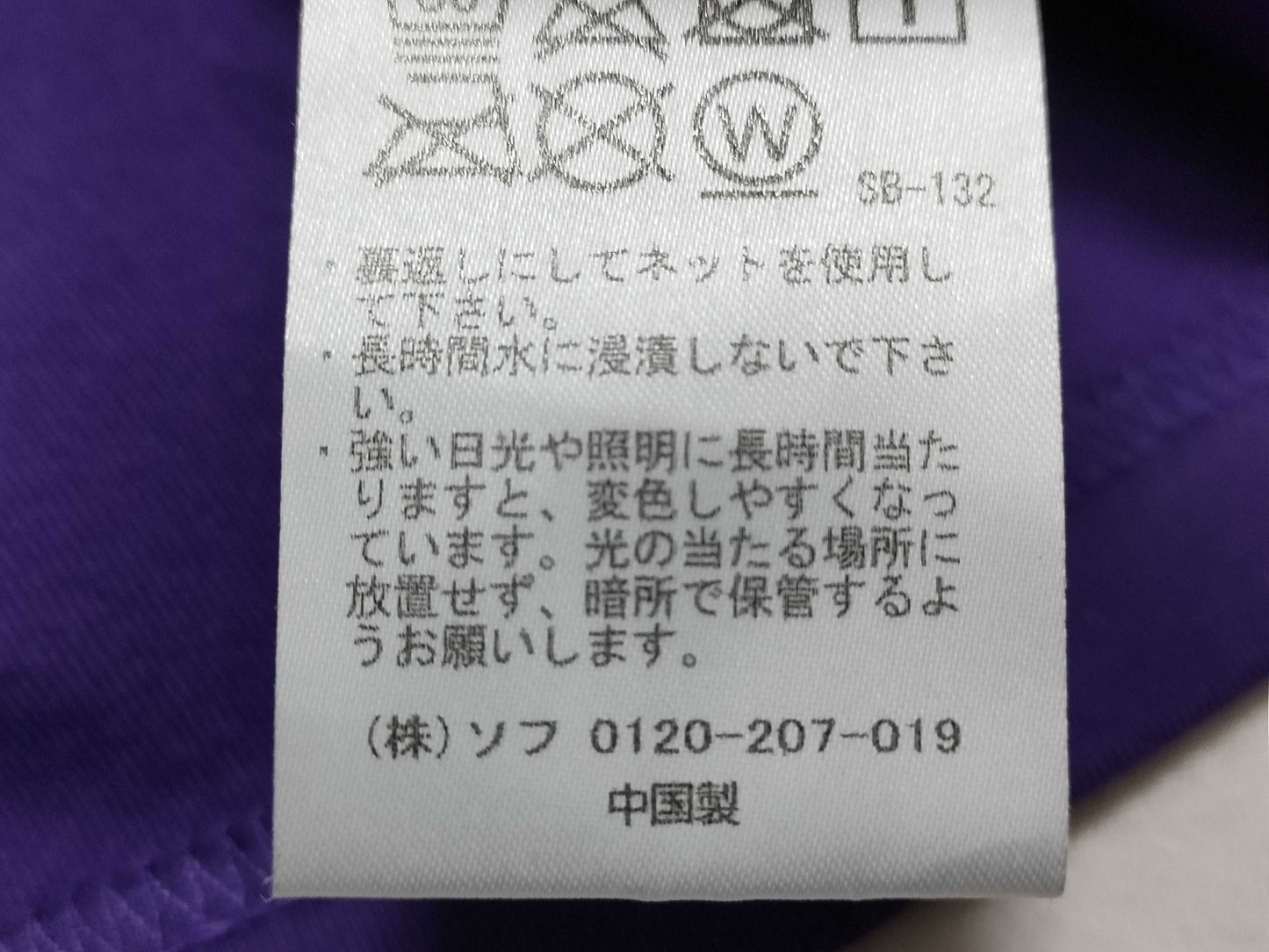 Other 196 Bristol Logo Long T-Shirt Purple Tops