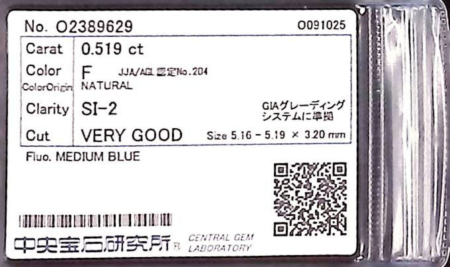0.519ct F SI-2 VERY GOOD/GD/VG MEDIUM BLUE NATURAL 5.16-5.19X3.20mm Diamond Loose