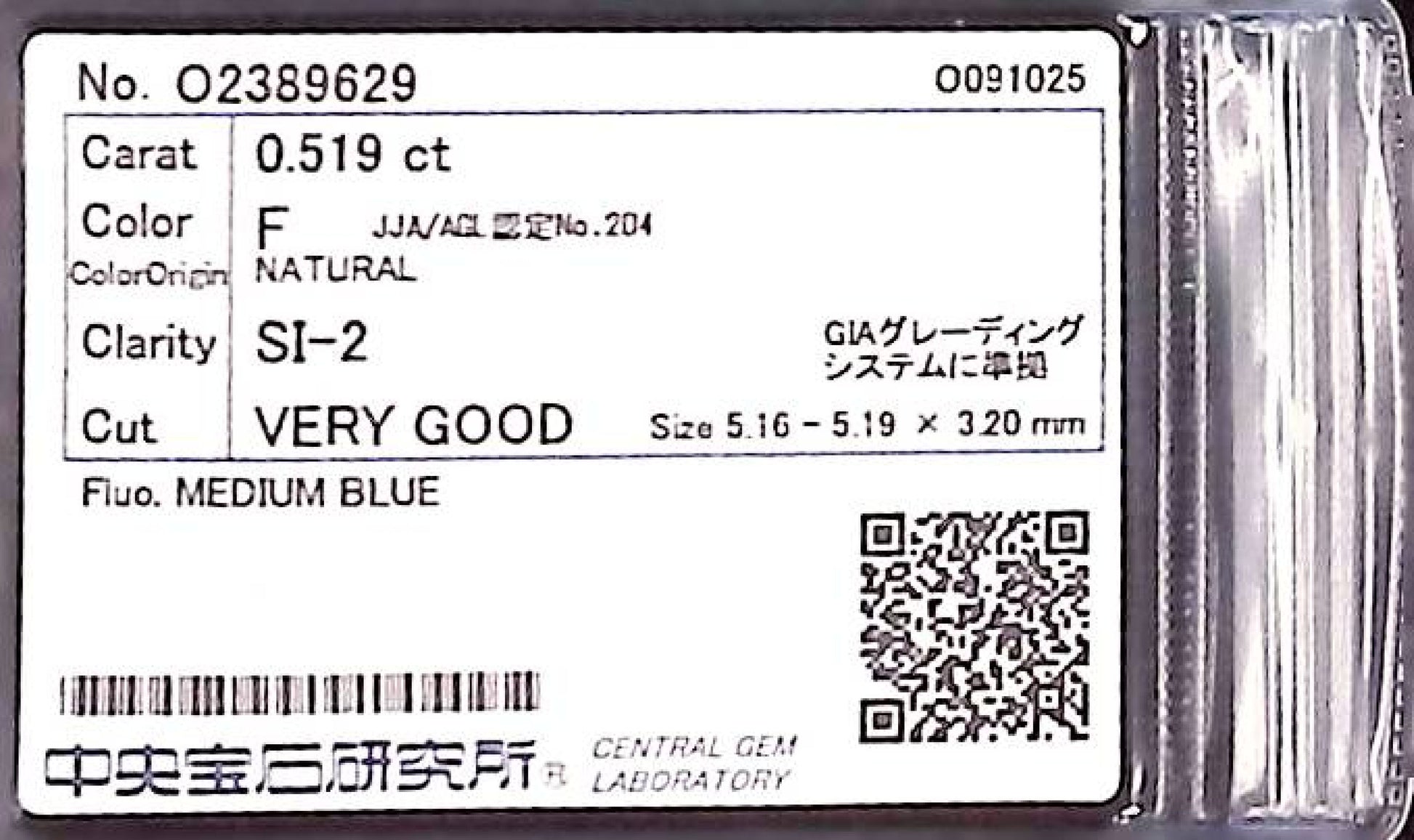 0.519ct F SI-2 VERY GOOD/GD/VG MEDIUM BLUE NATURAL 5.16-5.19X3.20mm Diamond Loose