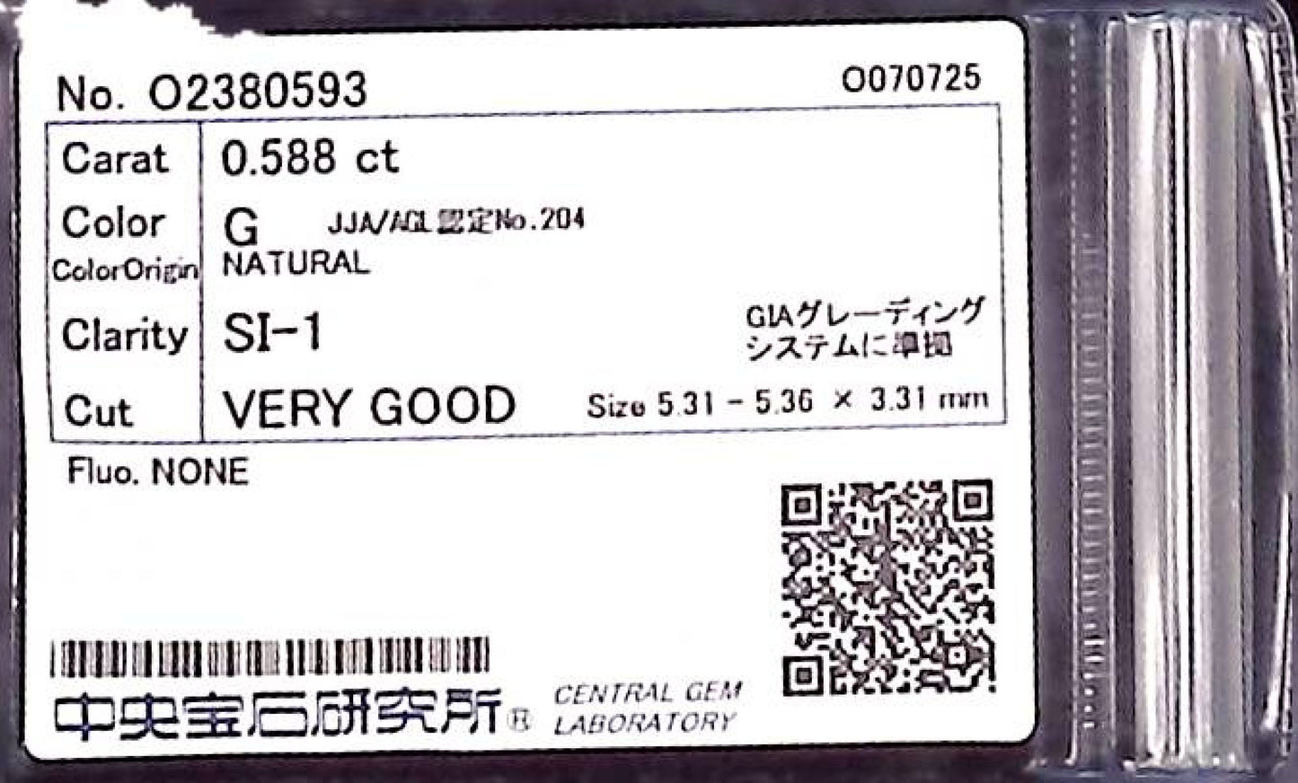 0.588ct G SI-1 VERY GOOD/GD/VG NONE NATURAL 5.31-5.36X3.31mm Loose Diamond