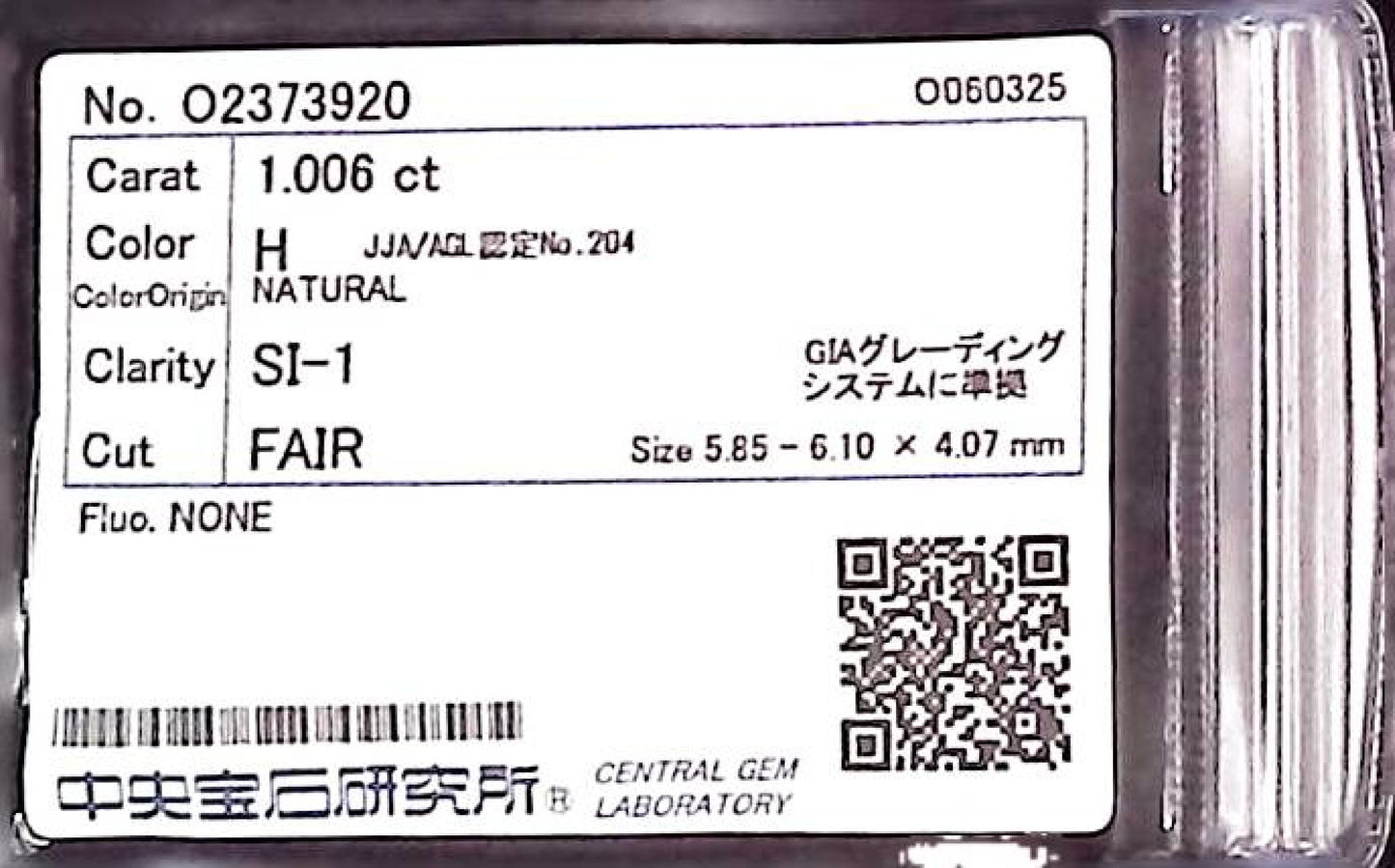 1.006ct H SI-1 FAIR/GD/FR NONE NATURAL 5.85-6.10X4.07mm Loose Diamond