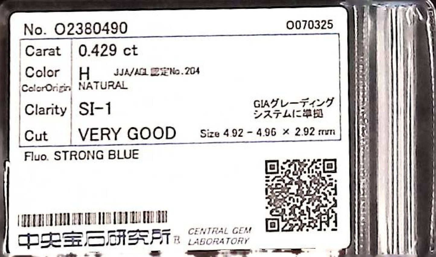 0.429ct H SI-1 VERY GOOD/VG/GD STRONG BLUE NATURAL 4.92-4.96X2.92mm Loose Diamond