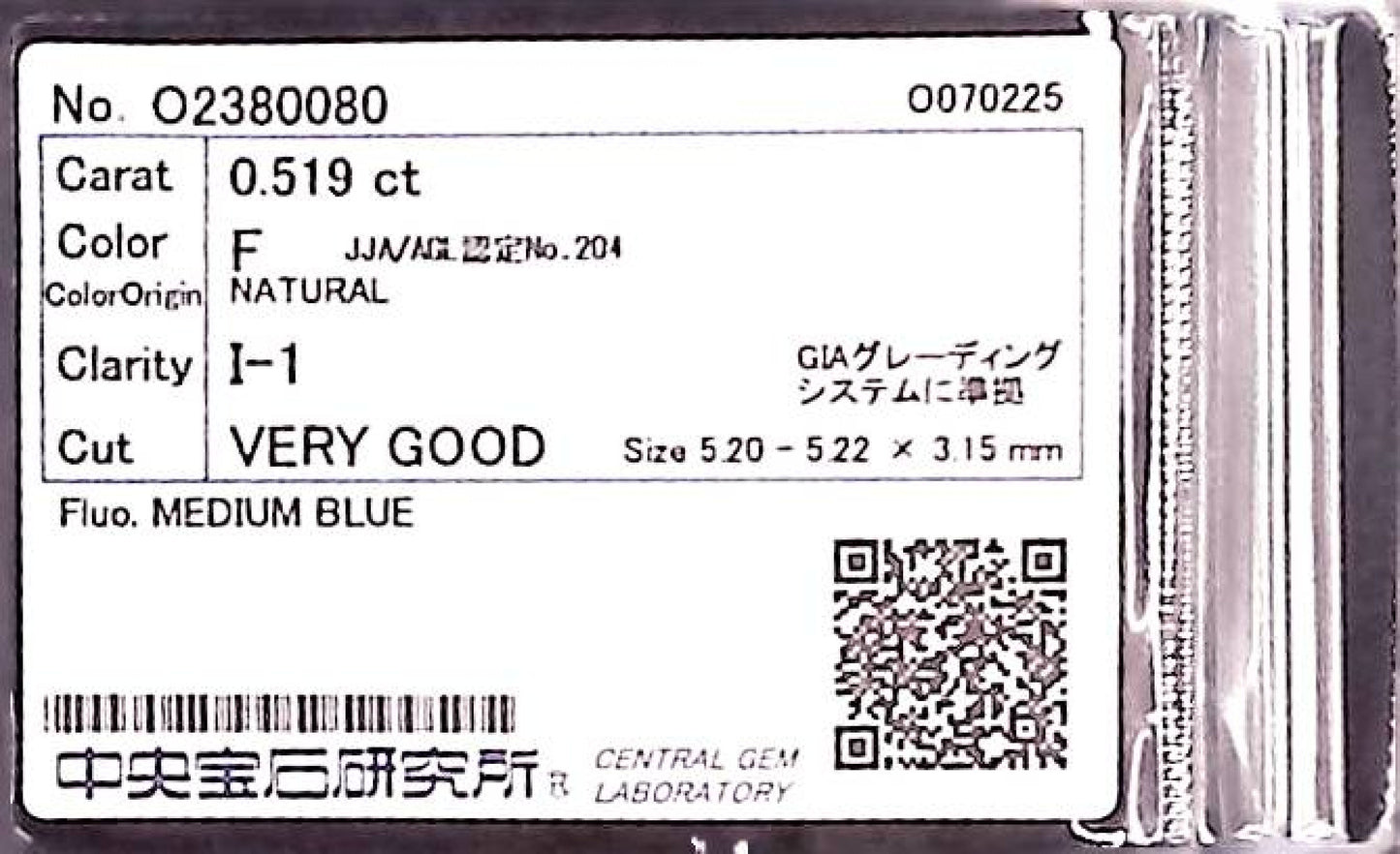 0.519ct F I-1 Very Good/VG/GD Medium Blue Natural 5.20-5.22 x 3.15mm Loose Diamond