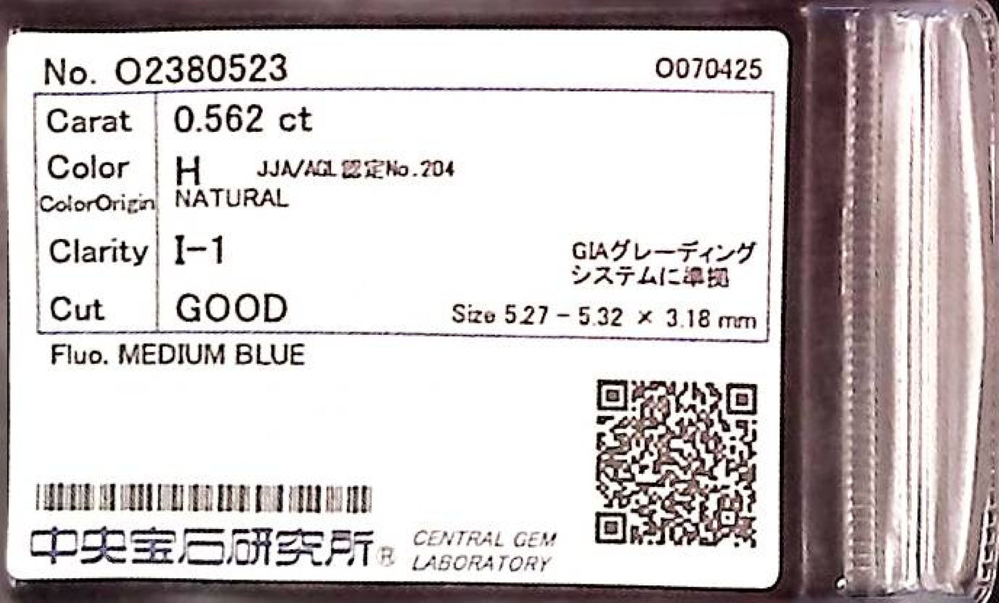 0.562ct H I-1 GOOD/GD/FR MEDIUM BLUE NATURAL 5.27-5.32X3.18mm Loose Diamond
