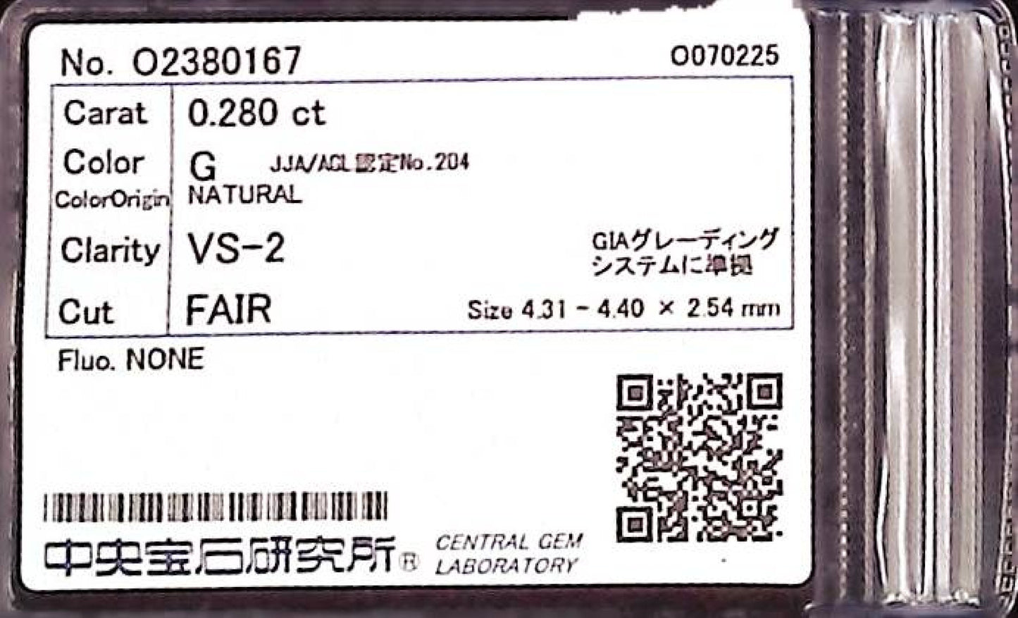 0.280ct G VS-2 FAIR/GD/FR NONE NATURAL 4.31-4.40X2.54mm Loose Diamond