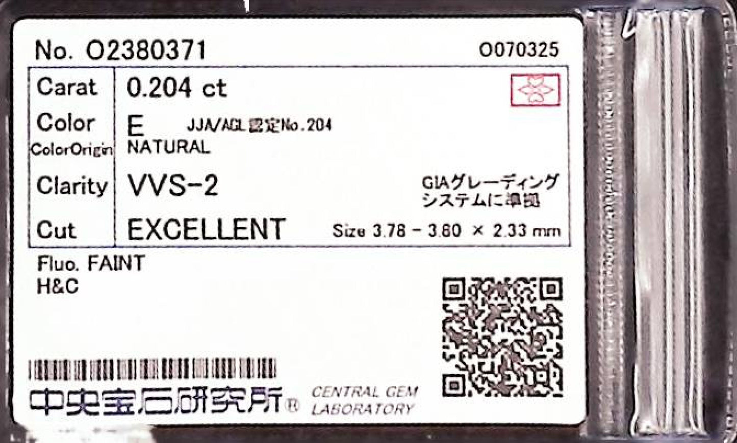 0.204ct E VVS-2 EXCELLENT/VG/VG HC FAINT NATURAL 3.78-3.80X2.33mm Loose Diamond