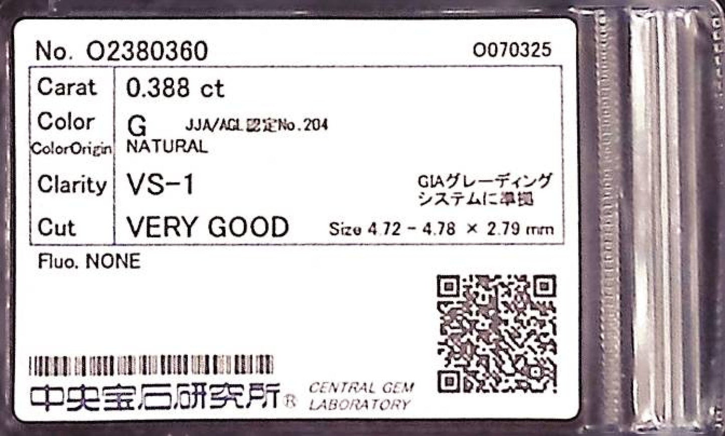 0.388ct G VS-1 VERY GOOD/VG/GD NONE NATURAL 4.72-4.78X2.79mm Loose Diamond