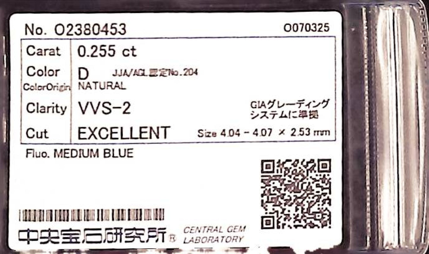0.255ct D VVS-2 EXCELLENT/VG/VG MEDIUM BLUE NATURAL 4.04-4.07X2.53mm Loose Diamond