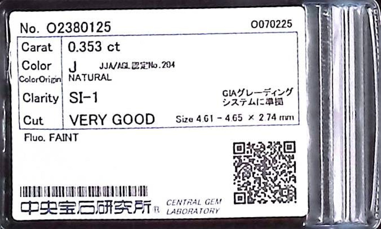 0.353ct J SI-1 Very Good/Gold/Gold Fine Fine Natural 4.61-4.65 x 2.74mm Loose Diamond