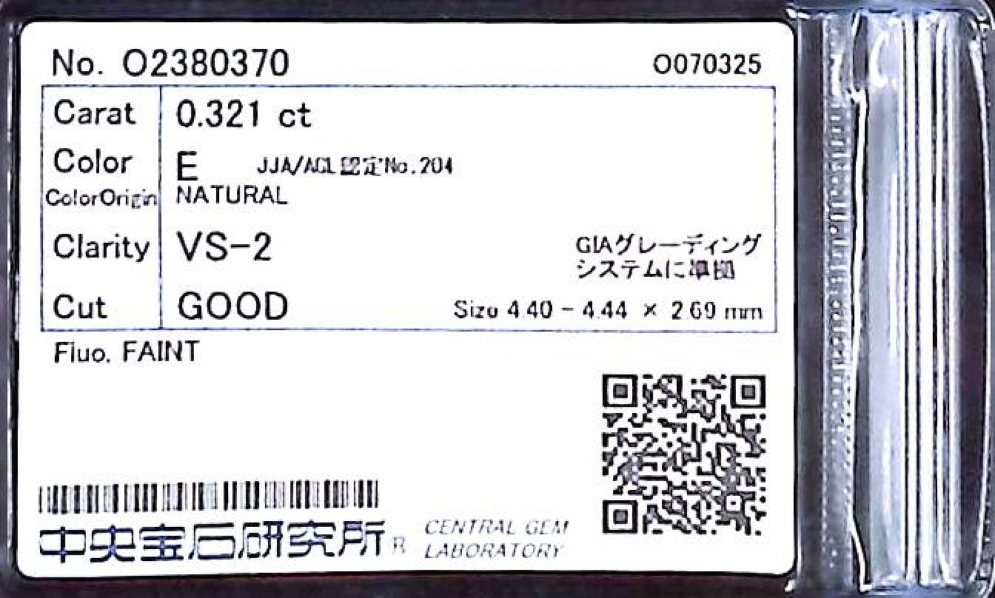 0.321ct E VS-2 GOOD/VG/VG FAINT NATURAL 4.40-4.44X2.69mm Loose Diamond