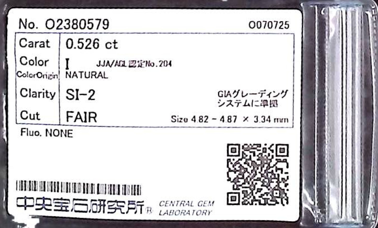 0.526ct I SI-2 FAIR/GD/GD NONE NATURAL 4.82-4.87X3.34mm Loose Diamond