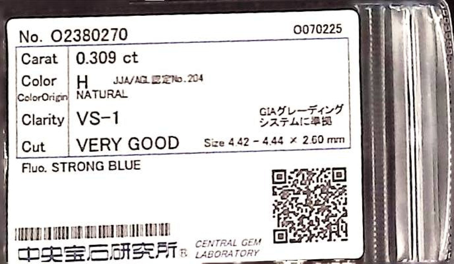 0.309ct H VS-1 VERY GOOD/VG/GD STRONG BLUE NATURAL 4.42-4.44X2.60mm Loose Diamond