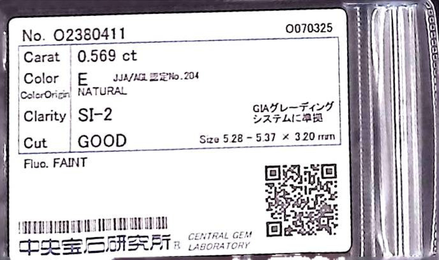 0.569ct E SI-2 GOOD/GD/GD FAINT NATURAL 5.28-5.37X3.20mm Loose Diamond