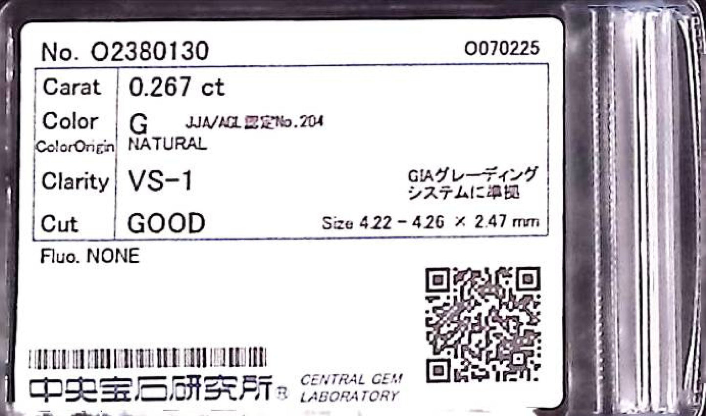 0.267ct G VS-1 GOOD/GD/FR NONE NATURAL 4.22-4.26X2.47mm Loose Diamond