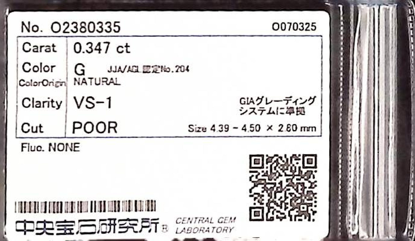 0.347ct G VS-1 POOR/GD/PR NONE NATURAL 4.39-4.50X2.80mm Loose Diamond