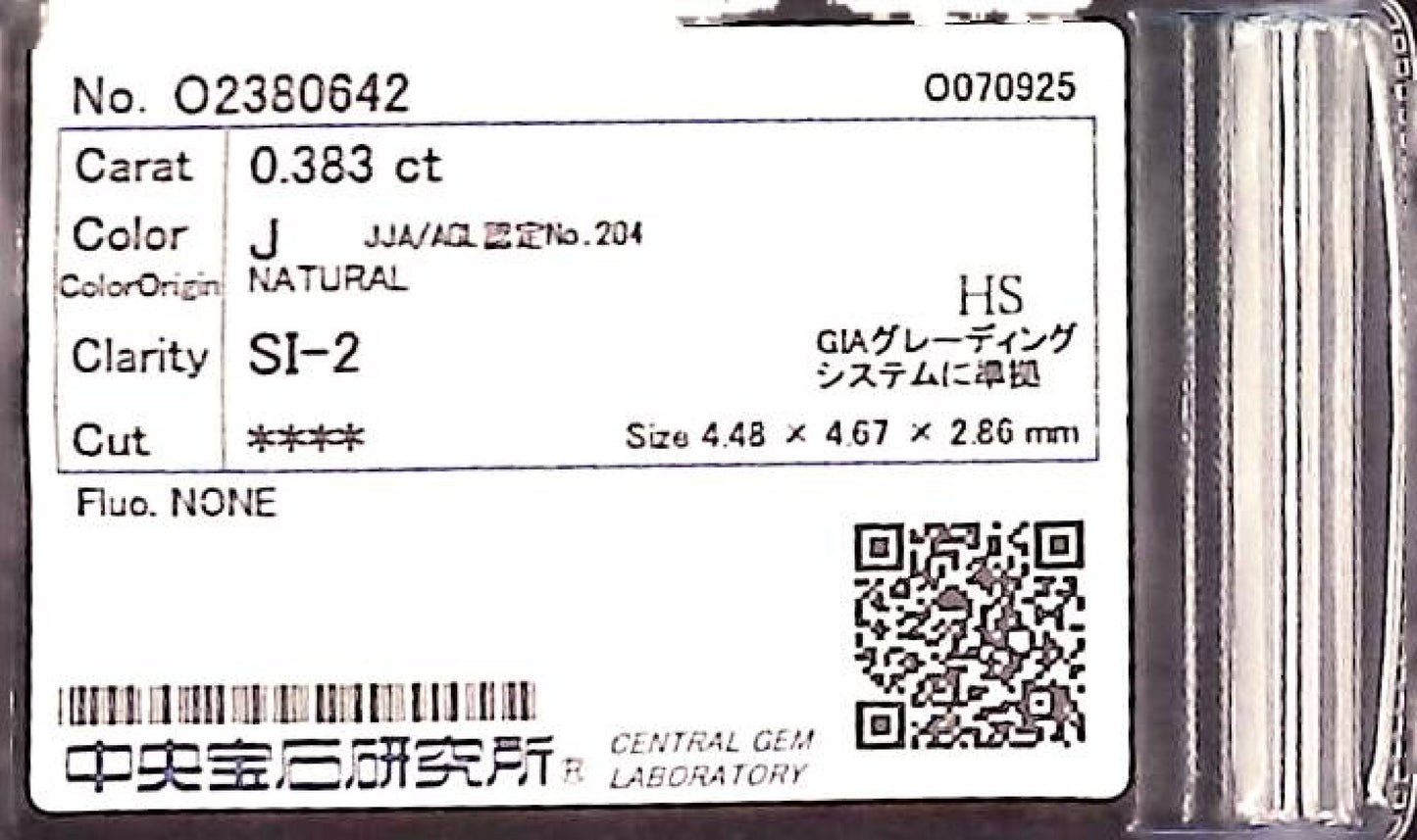 0.383ct J SI-2 ****/GD/GD NONE NATURAL 4.48-4.67X2.86mm HS Loose Diamond