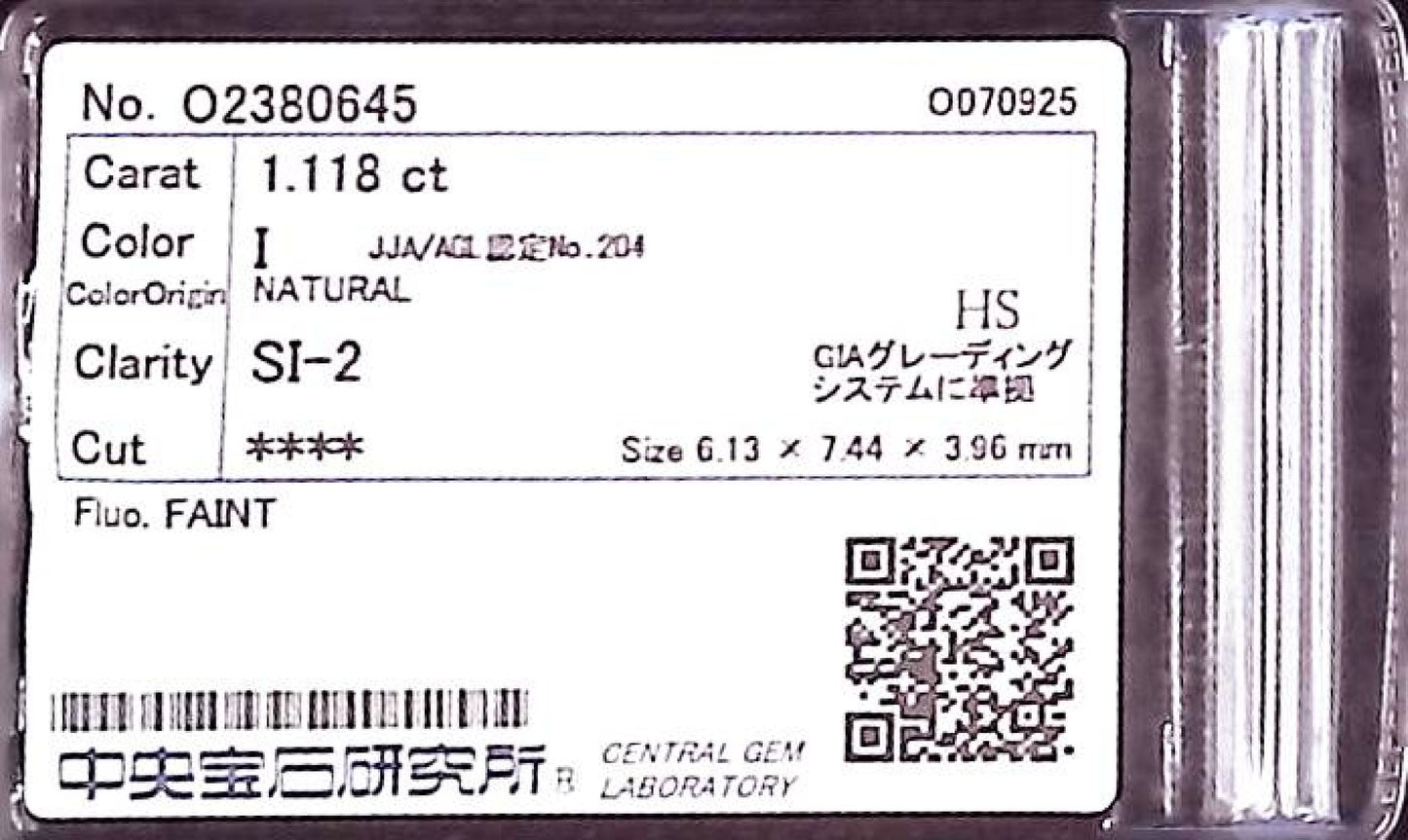 1.118ct I SI-2 ****/GD/GD FAINT NATURAL 6.13-7.44X3.96mm HS Loose Diamond
