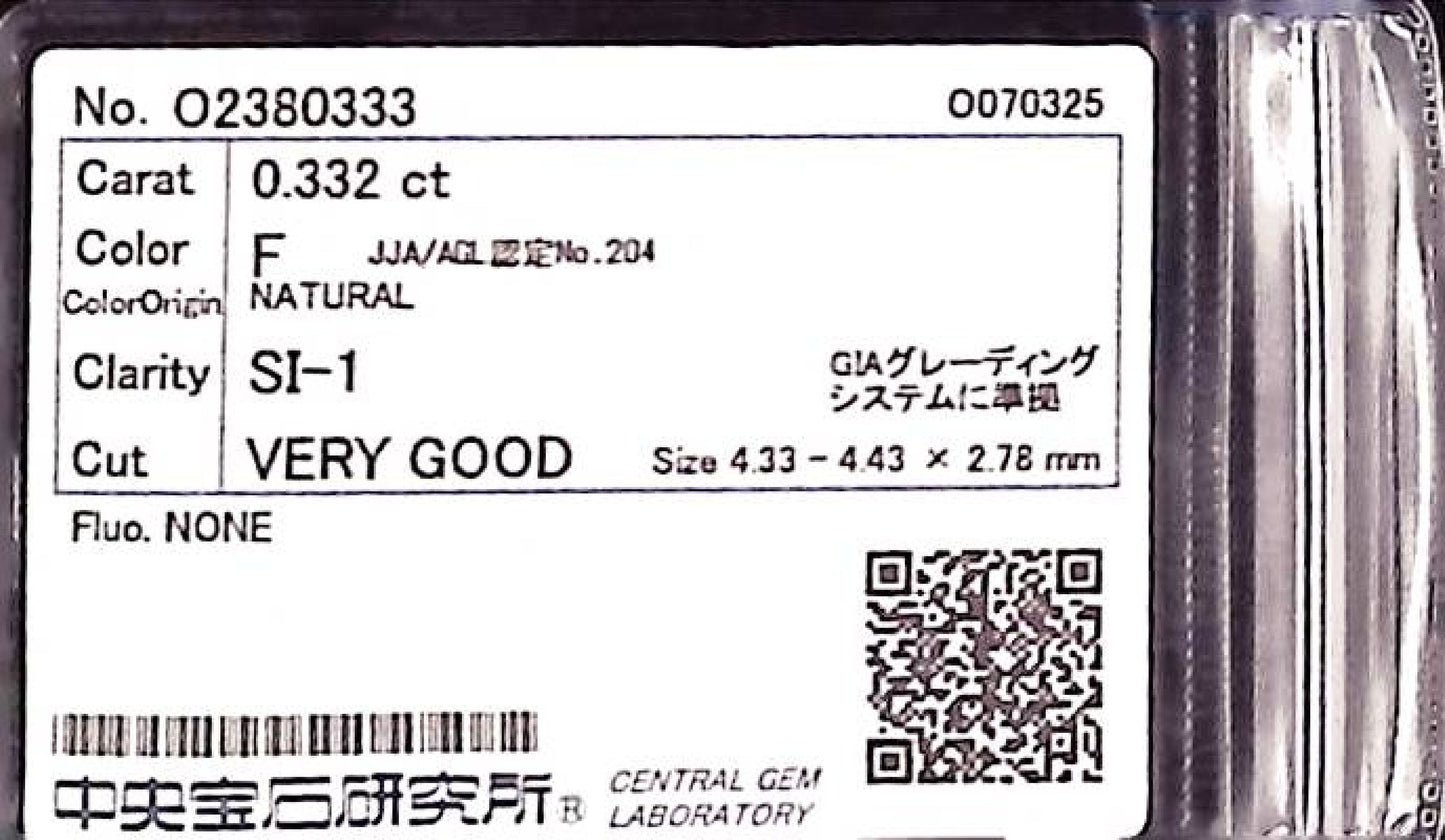 0.332ct F SI-1 VERY GOOD/GD/GD NONE NATURAL 4.33-4.43X2.78mm Loose Diamond