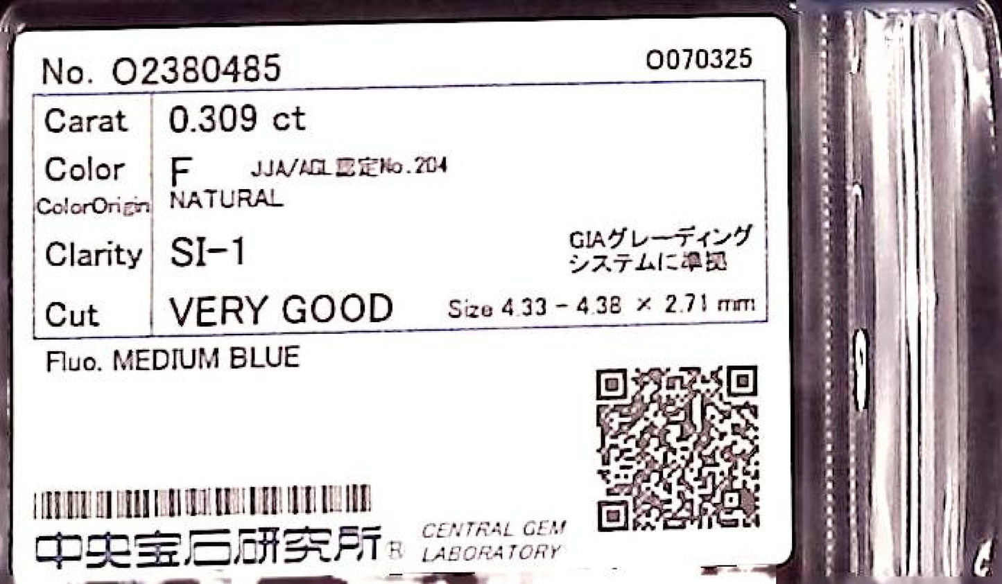 0.309ct F SI-1 VERY GOOD/VG/VG MEDIUM BLUE NATURAL 4.33-4.38X2.71mm Loose Diamond