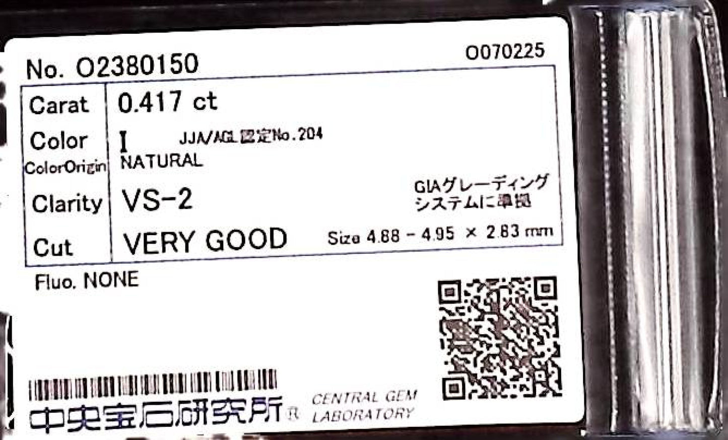 0.417ct I VS-2 VERY GOOD/GD/GD NONE NATURAL 4.88-4.95X2.83mm Loose Diamond