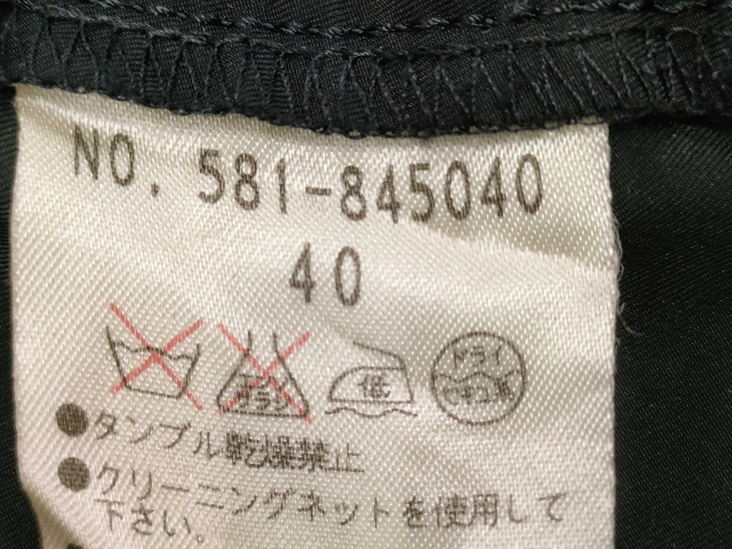 SHIZUKA KOMURO Coat Coat