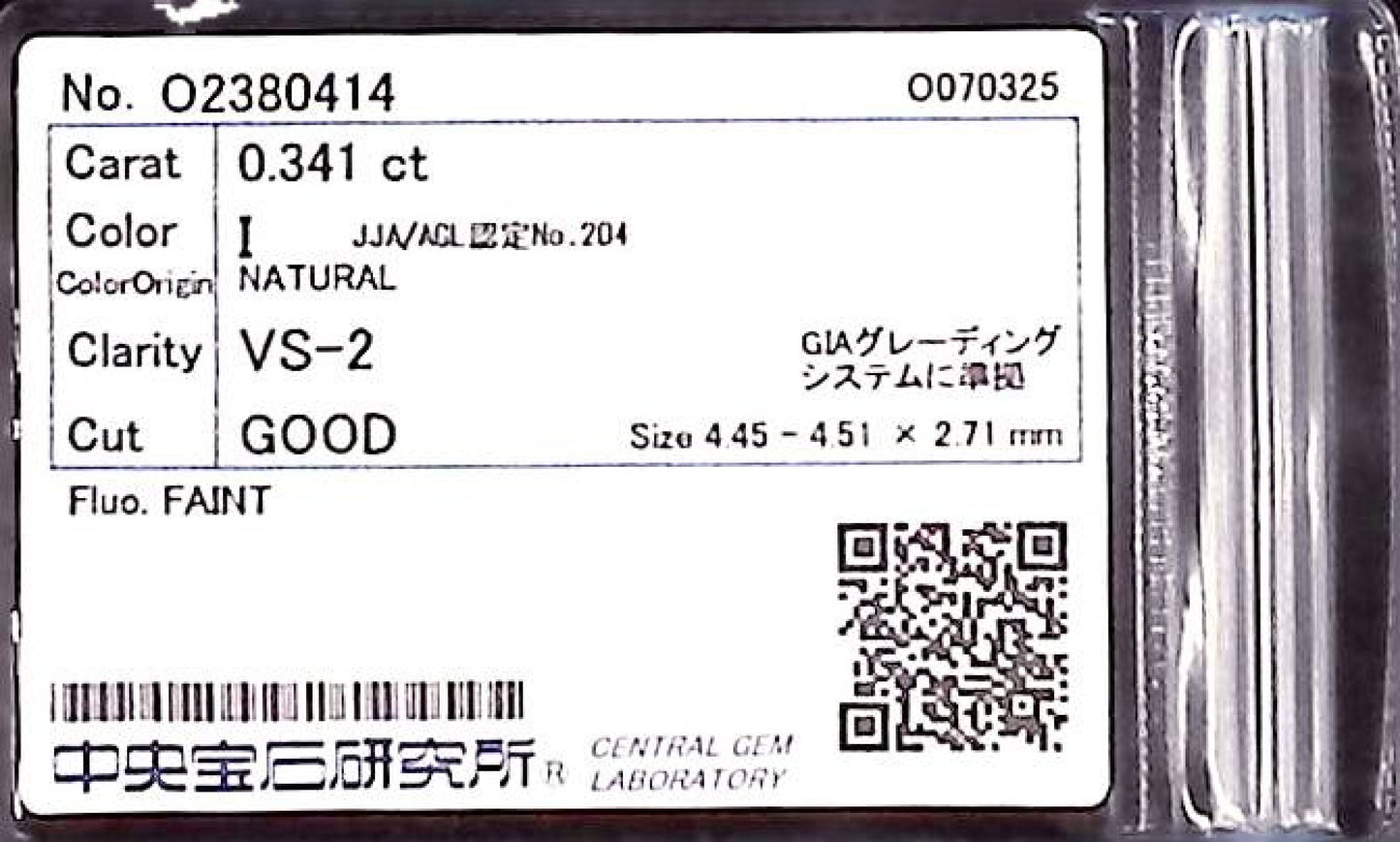 0.341ct I VS-2 GOOD/GD/FR FAINT NATURAL 4.45-4.51X2.71mm Loose Diamond