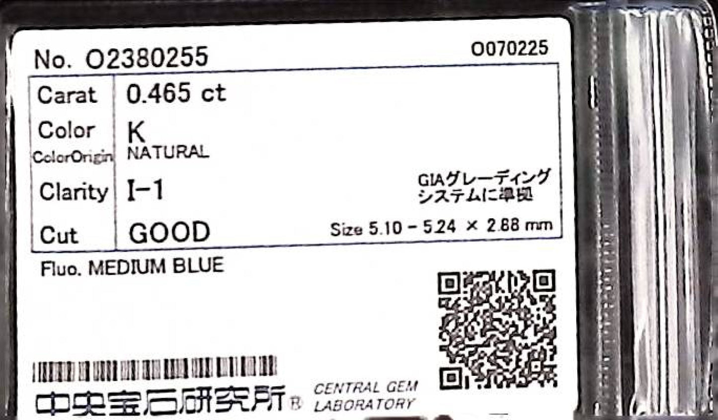 0.465ct K I-1 GOOD/GD/FR MEDIUM BLUE NATURAL 5.10-5.24X2.88mm Loose Diamond