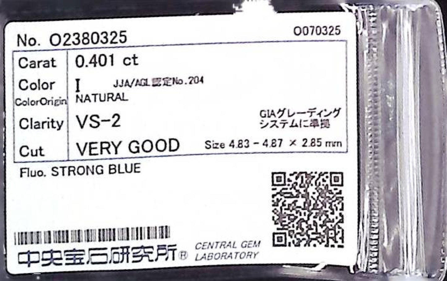 0.401ct I VS-2 VERY GOOD/GD/GD STRONG BLUE NATURAL 4.83-4.87X2.85mm Loose Diamond
