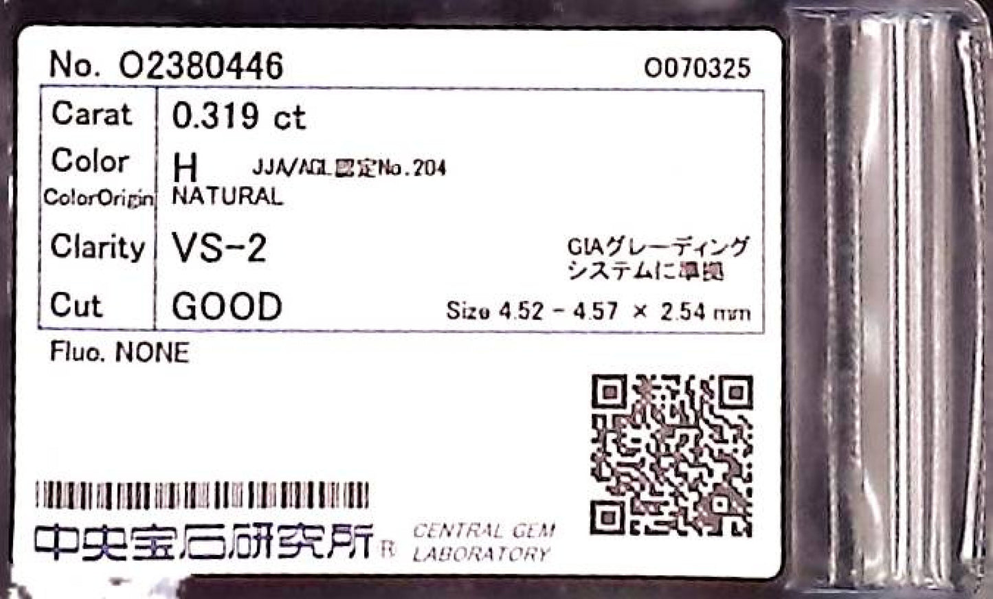 0.319ct H VS-2 GOOD/GD/GD NONE NATURAL 4.52-4.57X2.54mm Loose Diamond