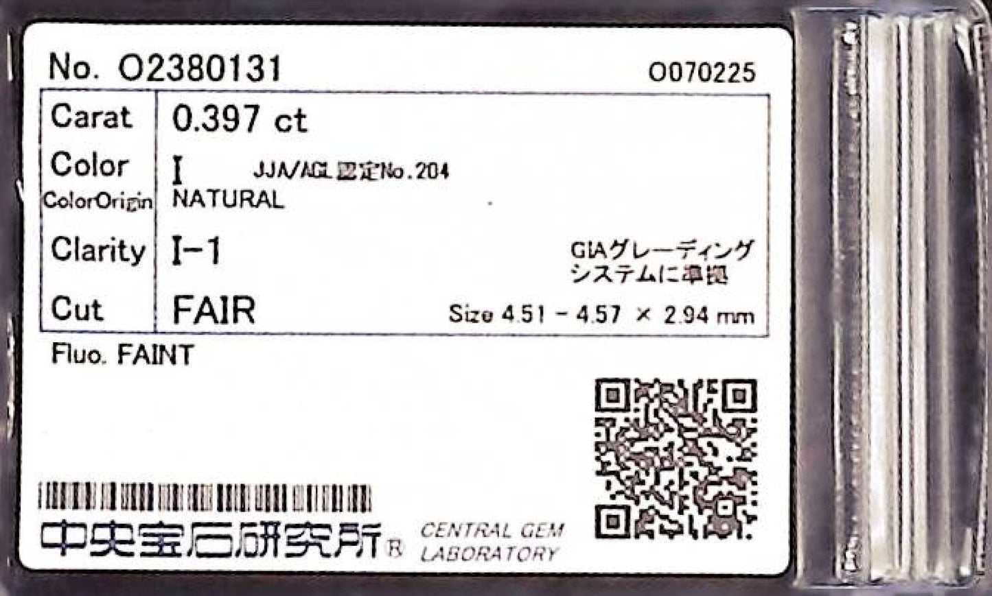 0.397ct I I-1 FAIR/GD/FR FAINT NATURAL 4.51-4.57X2.94mm Loose Diamond