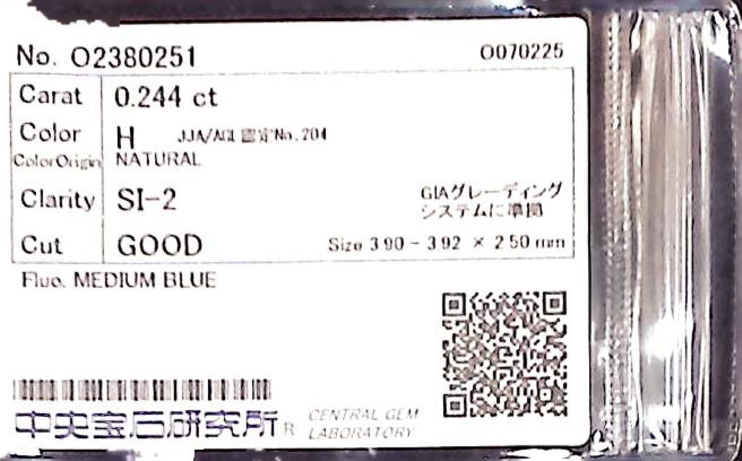 0.244ct H SI-2 GOOD/GD/FR MEDIUM BLUE NATURAL 3.90-3.92X2.50mm Loose Diamond