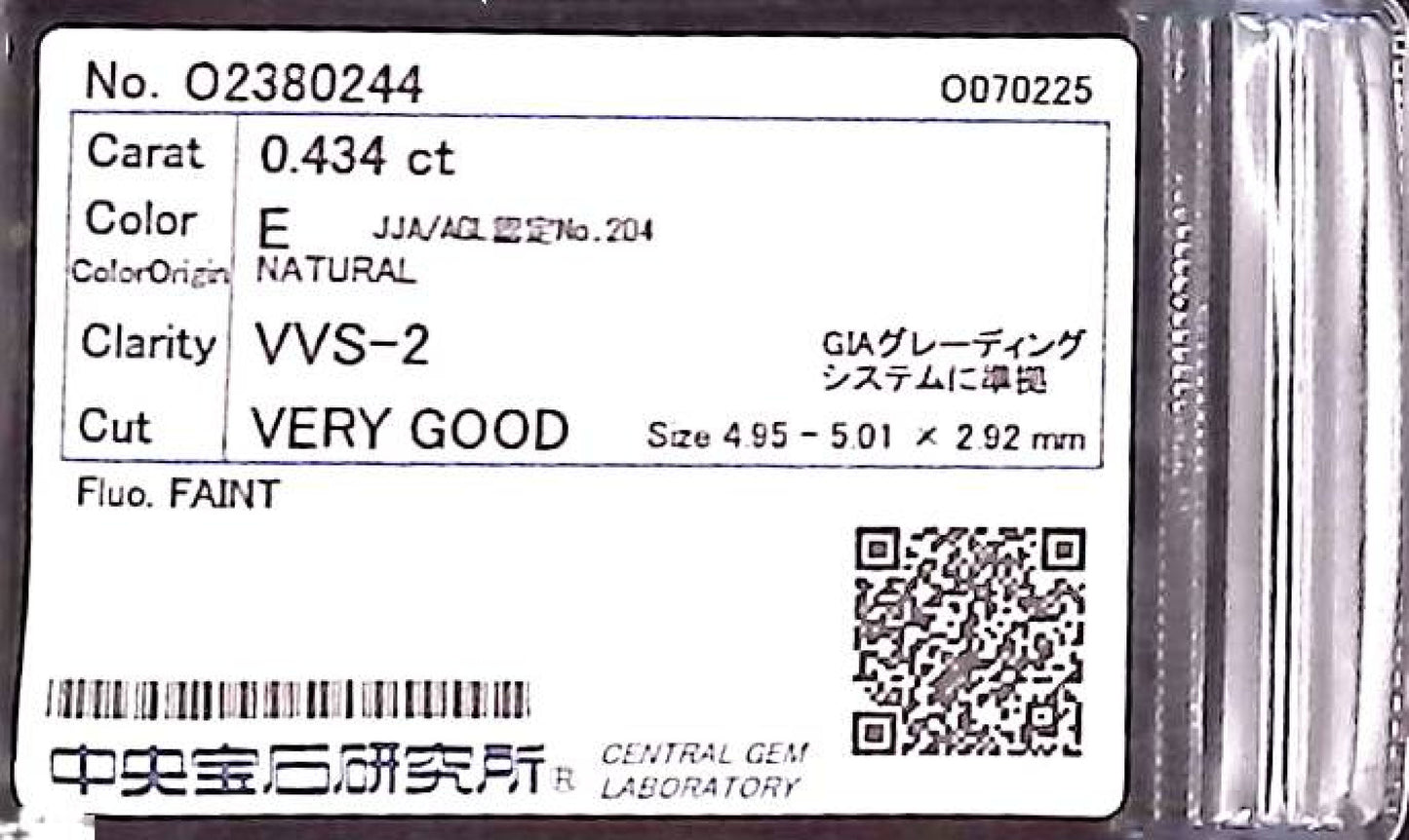 0.434ct E VVS-2 VERY GOOD/VG/GD FAINT NATURAL 4.95-5.01X2.92mm Loose Diamond