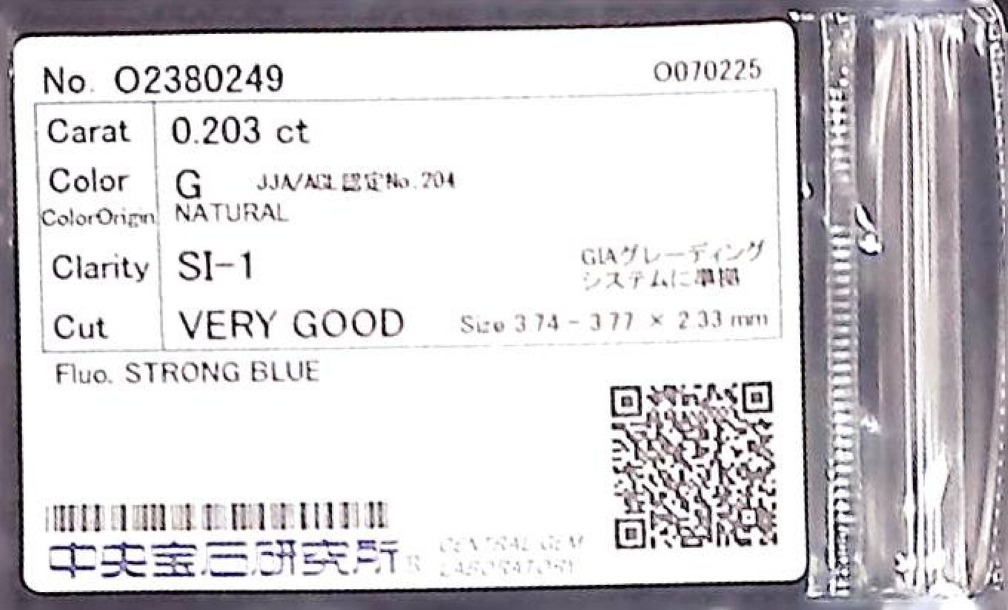 0.203ct G SI-1 VERY GOOD/VG/VG STRONG BLUE NATURAL 3.74-3.77X2.33mm Loose Diamond