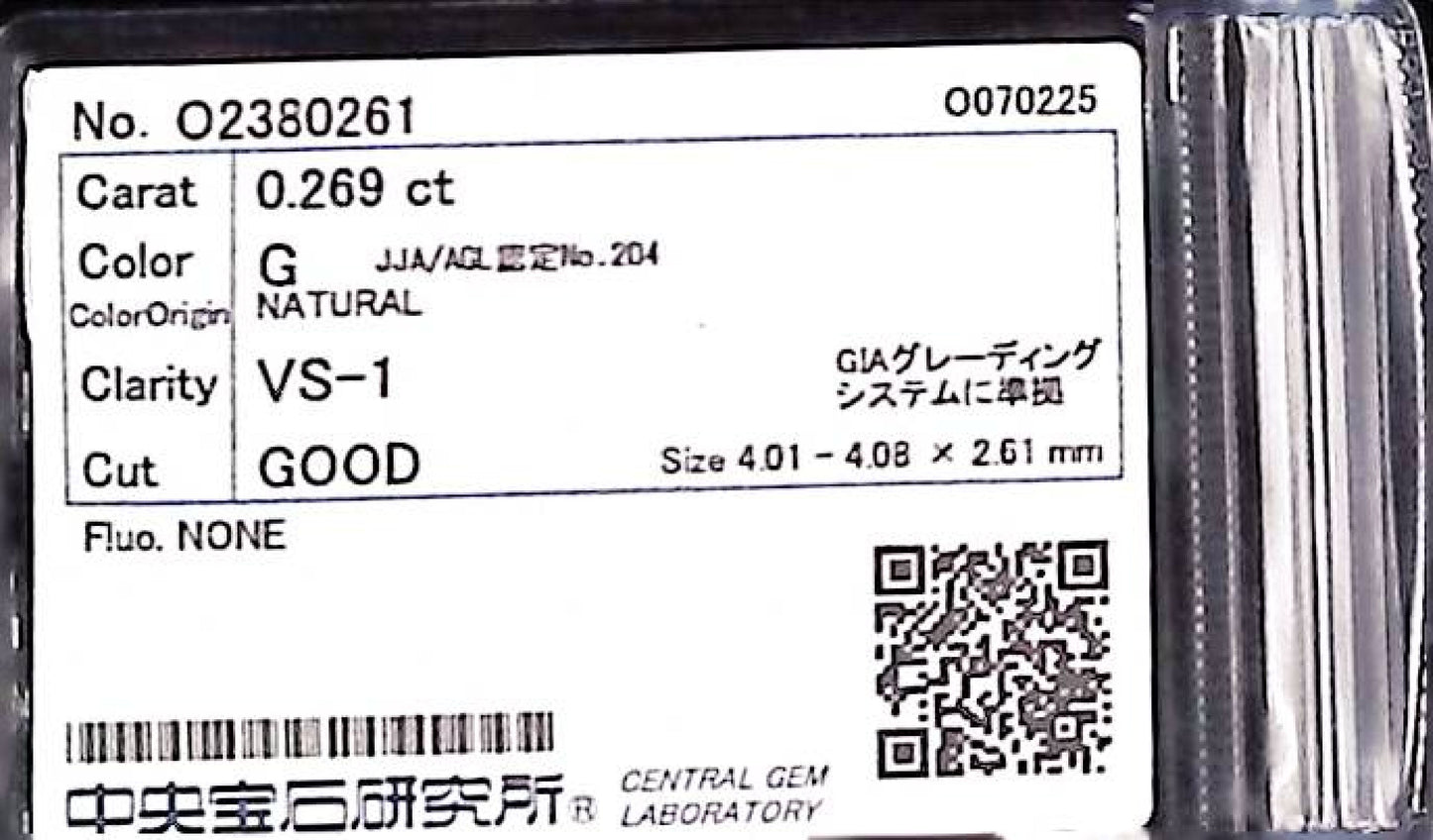 0.269ct G VS-1 GOOD/GD/FR NONE NATURAL 4.01-4.08X2.61mm Loose Diamond