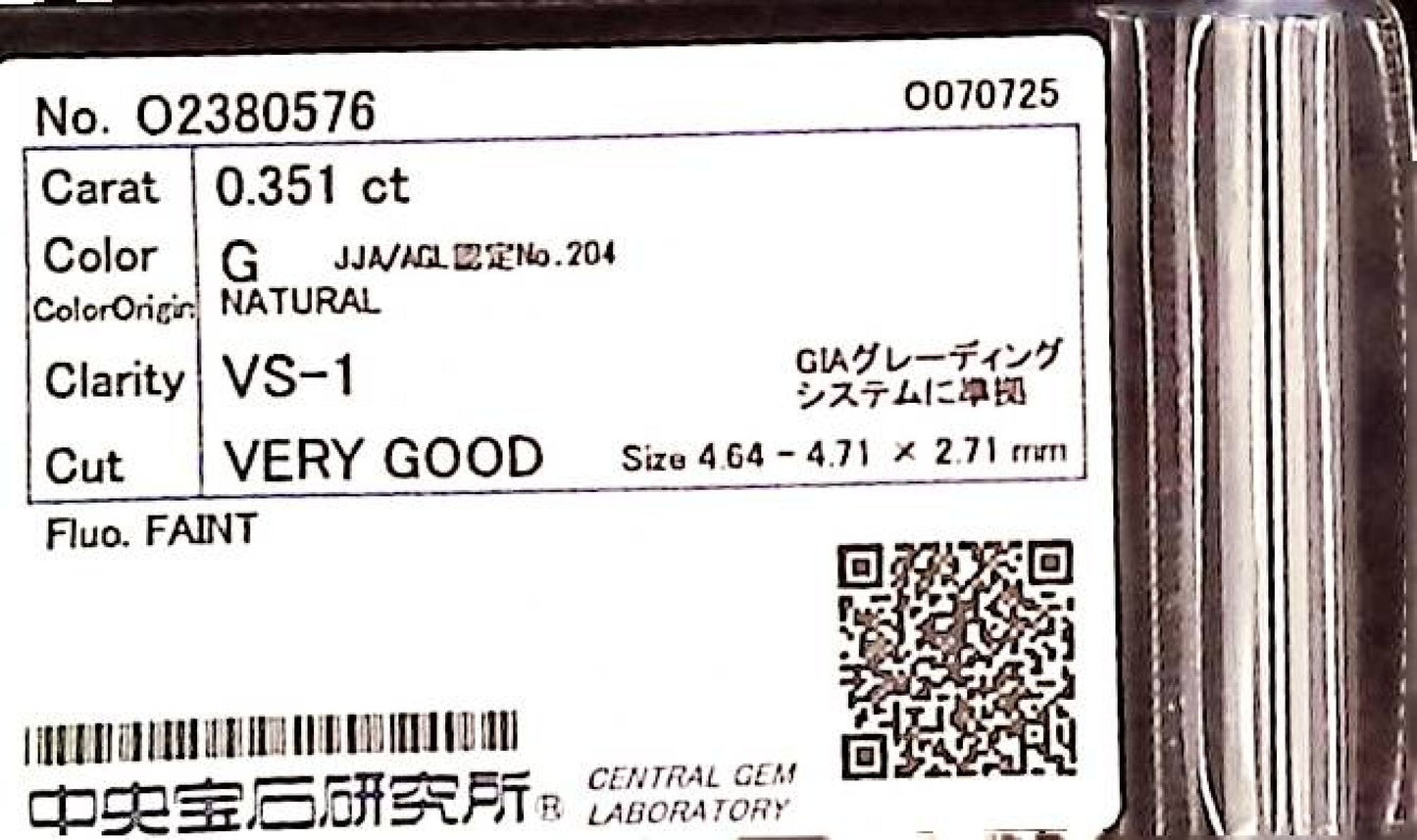 0.351ct G VS-1 VERY GOOD/VG/GD FAINT NATURAL 4.64-4.71X2.71mm Loose Diamond