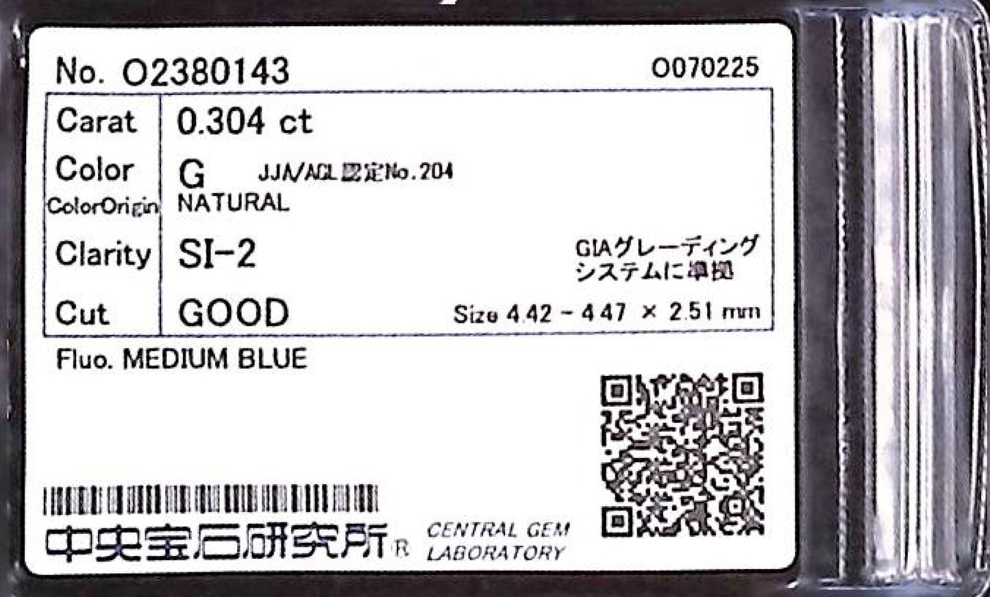 0.304ct G SI-2 GOOD/VG/GD MEDIUM BLUE NATURAL 4.42-4.47X2.51mm Loose Diamond
