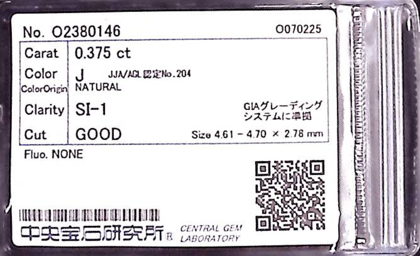 0.375ct J SI-1 GOOD/GD/FR NONE NATURAL 4.61-4.70X2.78mm Loose Diamond