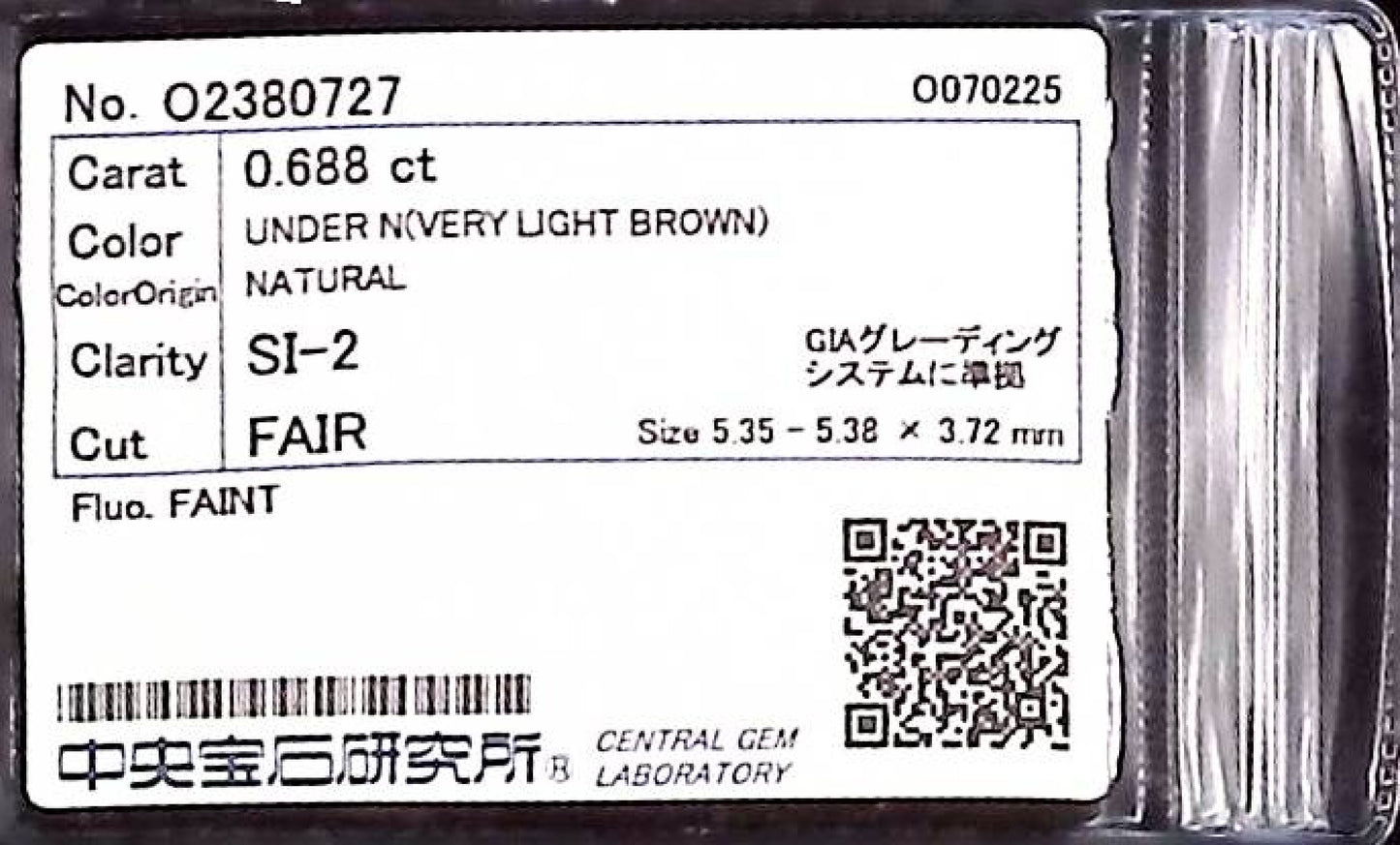0.688ct UNDER N)VERY LIGHT BROWN SI-2 FAIR/GOLD/GOLD FAINT NATURAL 5.35-5.38X3.72mm Loose Diamond