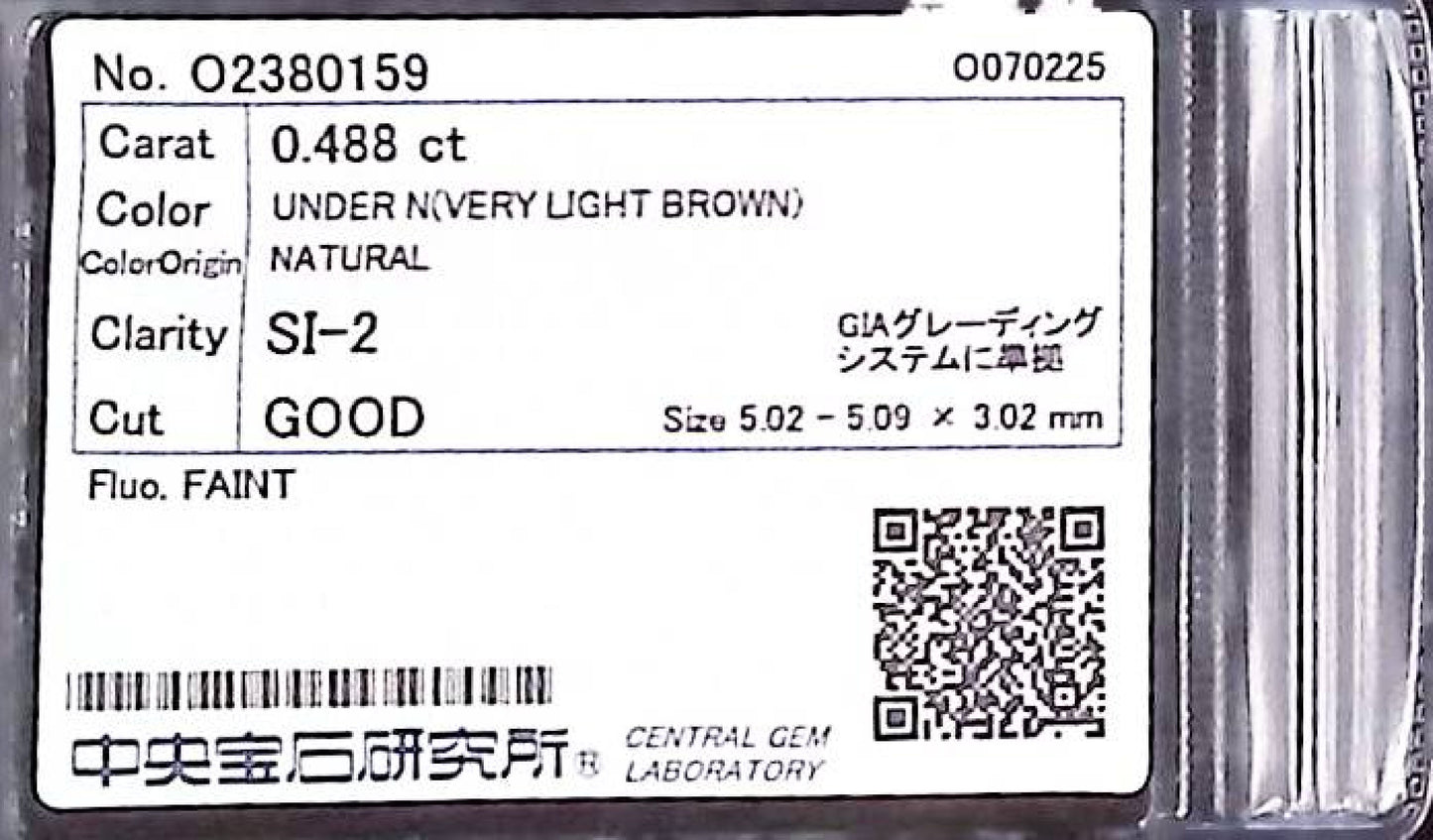 0.488ct UNDER N) VERY LIGHT BROWN SI-2 GOOD/GD/VG FAINT NATURAL 5.02-5.09X3.02mm Loose Diamond