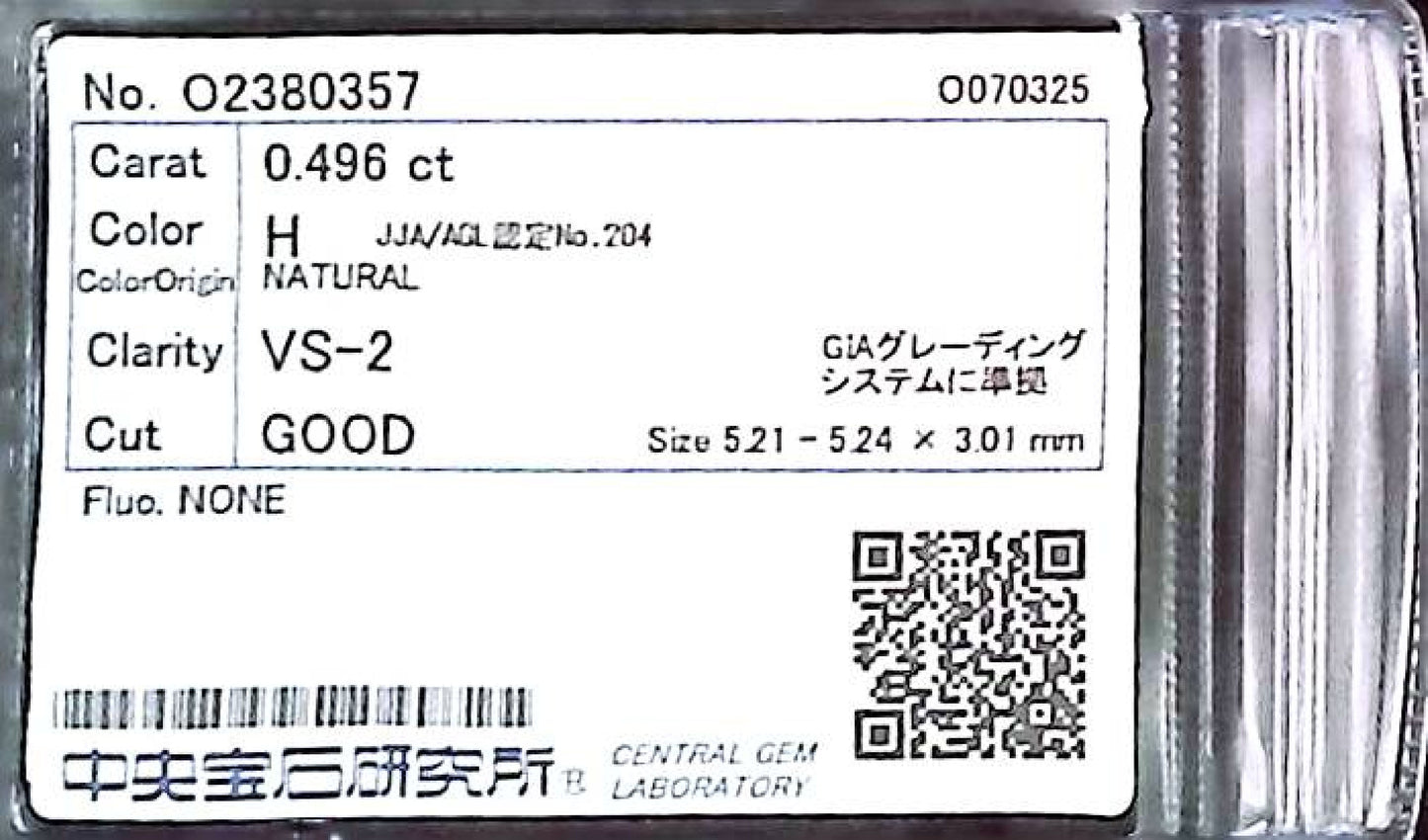 0.496ct H VS-2 GOOD/GD/GD NONE NATURAL 5.21-5.24X3.01mm Loose Diamond