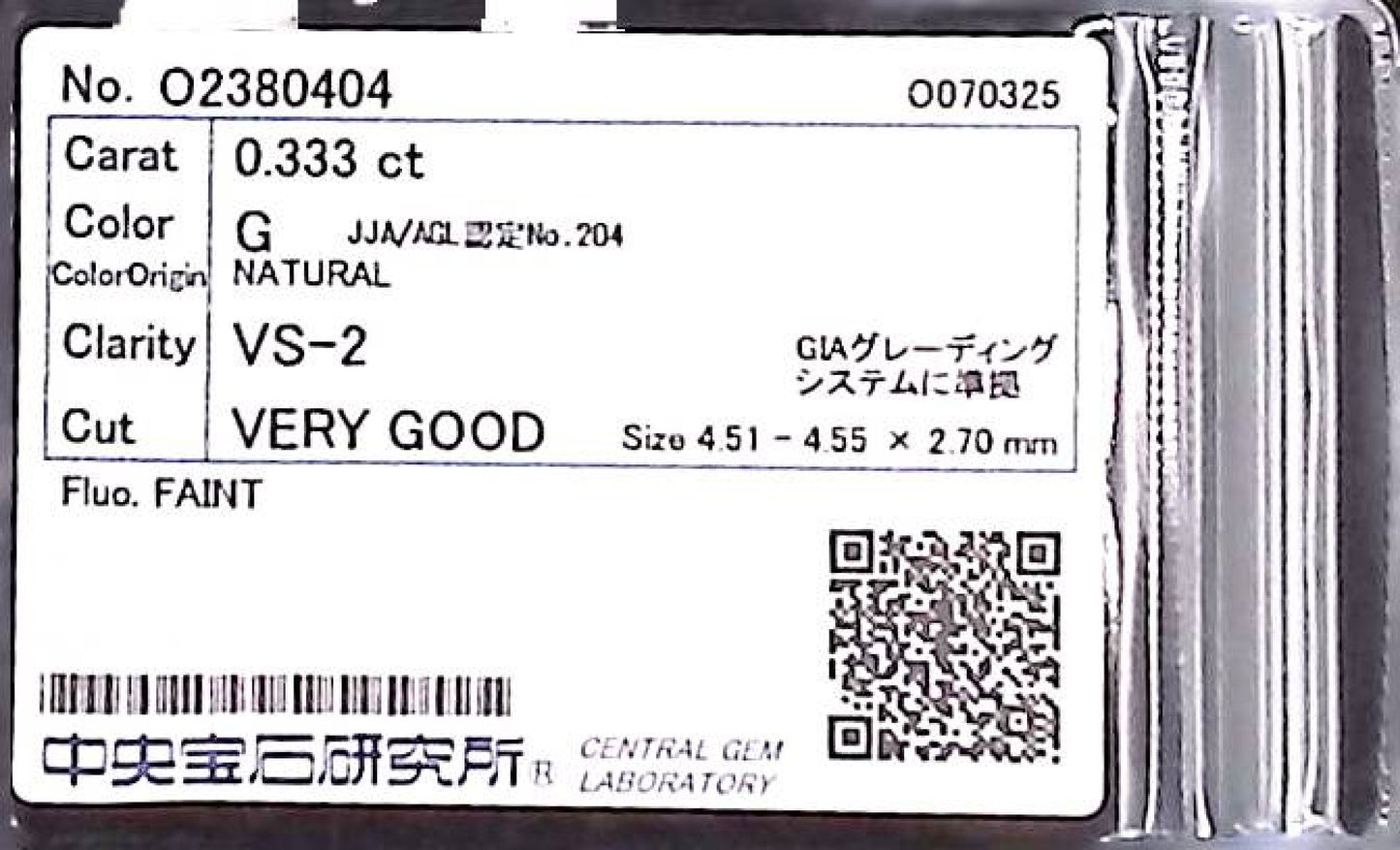0.333ct G VS-2 VERY GOOD/VG/VG FAINT NATURAL 4.51-4.55X2.70mm Loose Diamond
