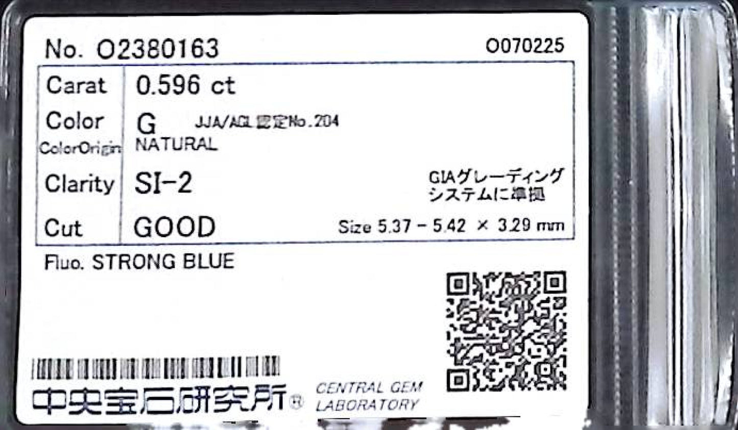 0.596ct G SI-2 GOOD/GD/GD STRONG BLUE NATURAL 5.37-5.42X3.29mm Loose Diamond