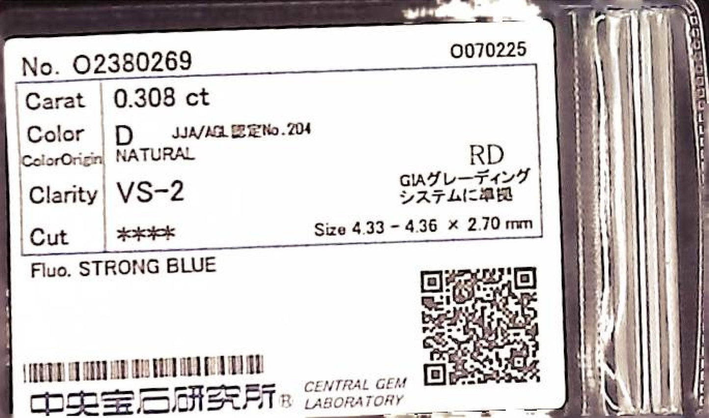 0.308ct D VS-2 ****/VG/VG STRONG BLUE NATURAL 4.33-4.36X2.70mm RD Loose Diamond