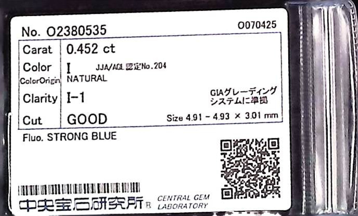 0.452ct I I-1 GOOD/GD/GD STRONG BLUE NATURAL 4.91-4.93X3.01mm Loose Diamond