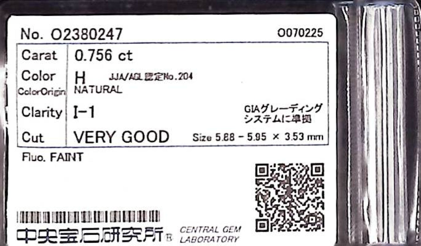 0.756ct H I-1 Very Good/VG/GD Faint Natural 5.88-5.95x3.53mm Loose Diamond