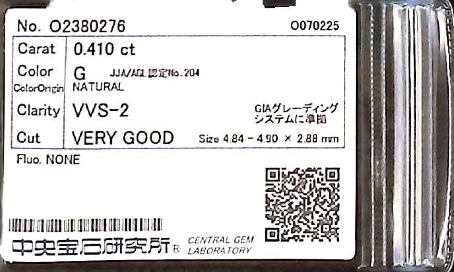 0.410ct G VVS-2 Very Good/VG/GD None Natural 4.84-4.90 x 2.88mm Diamond Loose Stone
