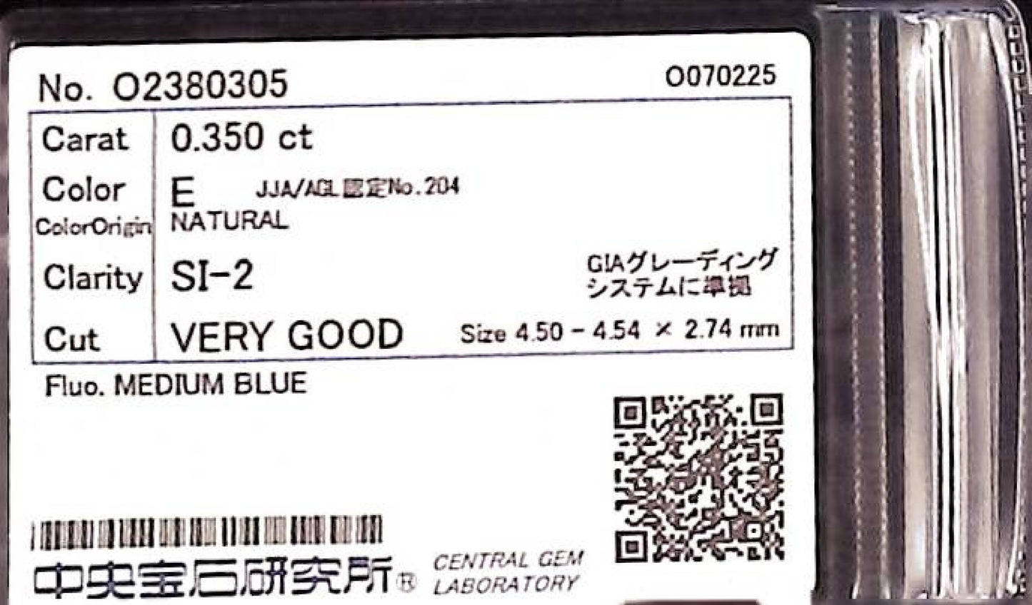 0.350ct E SI-2 VERY GOOD/GD/GD MEDIUM BLUE NATURAL 4.50-4.54X2.74mm Loose Diamond