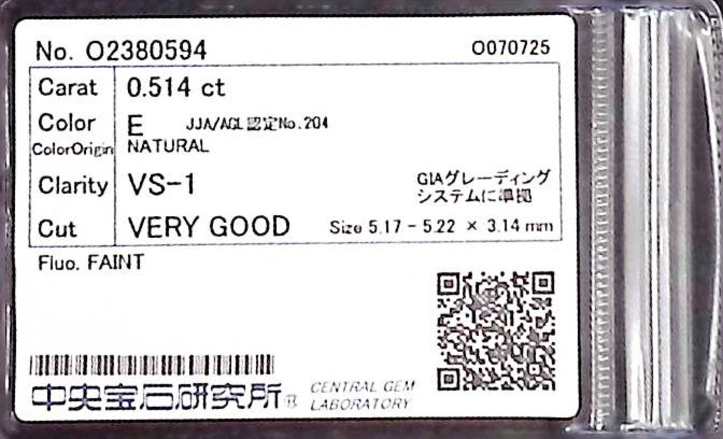0.514ct E VS-1 VERY GOOD/VG/VG FAINT NATURAL 5.17-5.22X3.14mm Loose Diamond