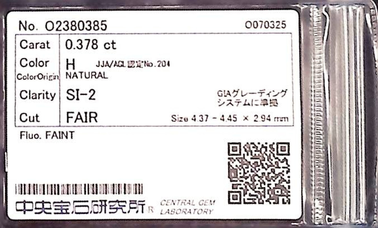 0.378ct H SI-2 FAIR/GD/FR FAINT NATURAL 4.37-4.45X2.94mm Loose Diamond