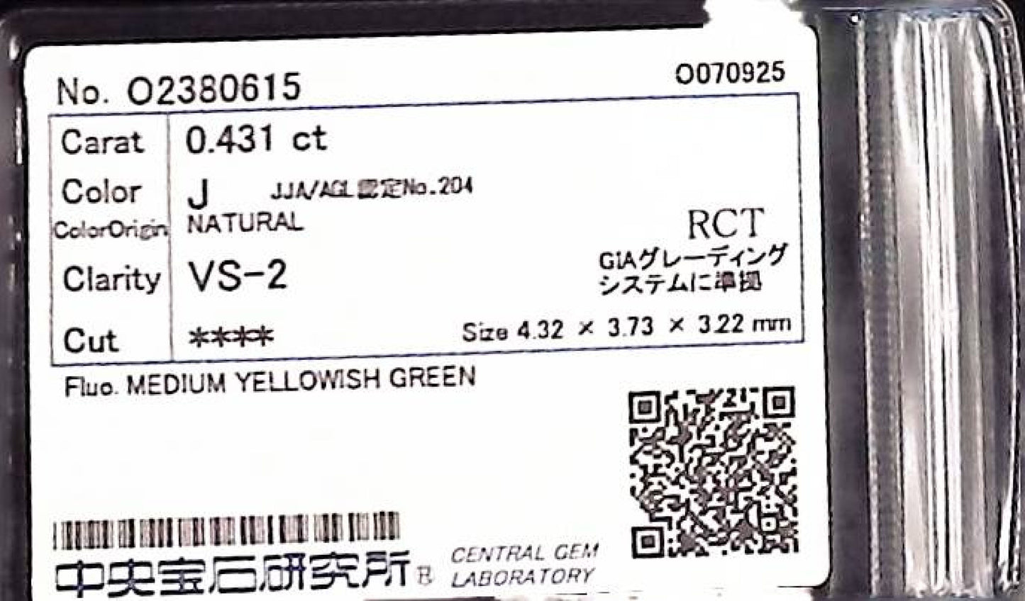 0.431ct J VS-2 ****/GD/GD MEDIUM YELLOWISH GREEN NATURAL 4.32-3.73X3.22mm RCT Diamond Loose